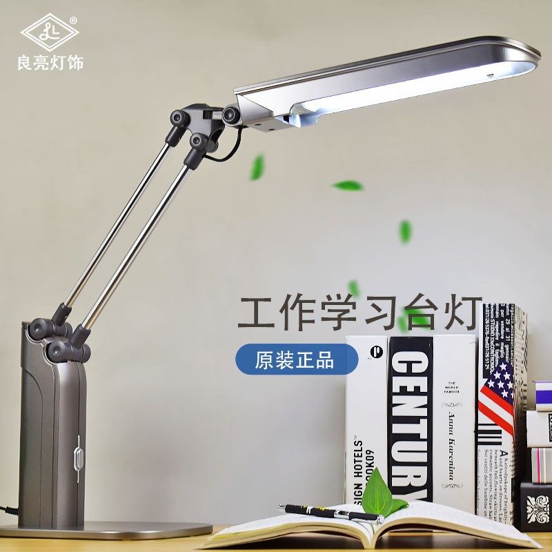 良亮护眼 超亮荧光灯白光27w书桌大功率台灯车间工作台灯专用插电