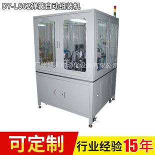 DY-LS62弹簧自动组装机端子自动化组装机弹簧自动化设备