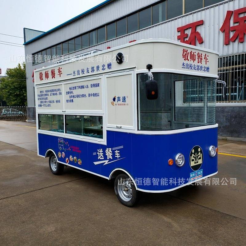 多功能学校敬师餐车四轮摆摊餐车流动摆摊车学校流动送餐电动餐车