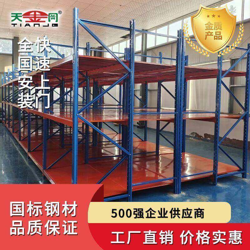 样品物流用多层加厚托盘式仓储物料库房重型货架仓库货架