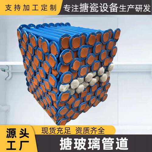 搪瓷管道搪瓷反应釜储配件搪玻璃直管管件三通弯头塔节