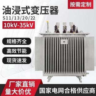 1250KVA油浸式 变压器 变压器全铜S11 工厂直销油变油浸式