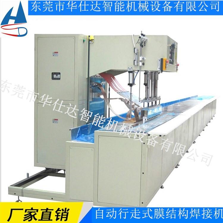 厂家供应全自动高周波帆布机行走式膜结构帆布帐篷高频热合焊接