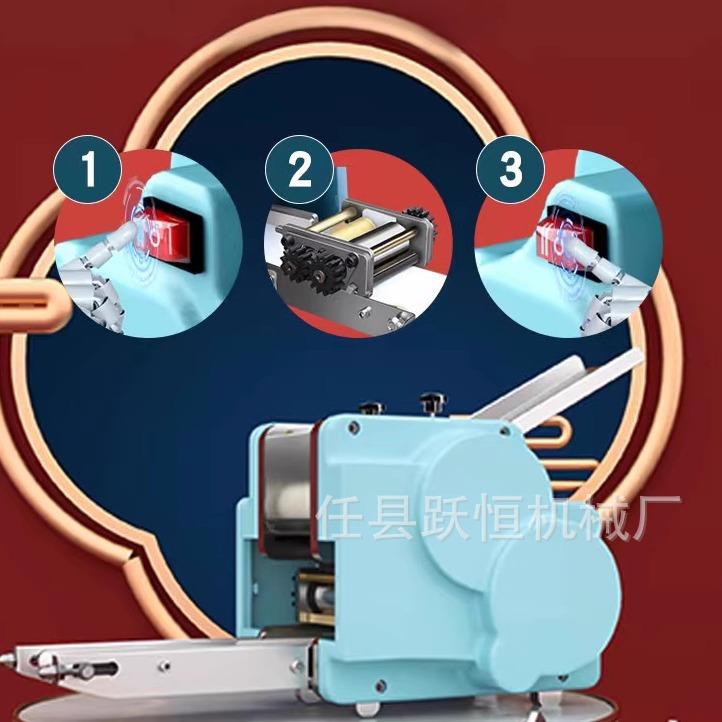 蒸饺饺子皮机多功能仿手工饺子皮云吞皮馄饨皮压面皮机