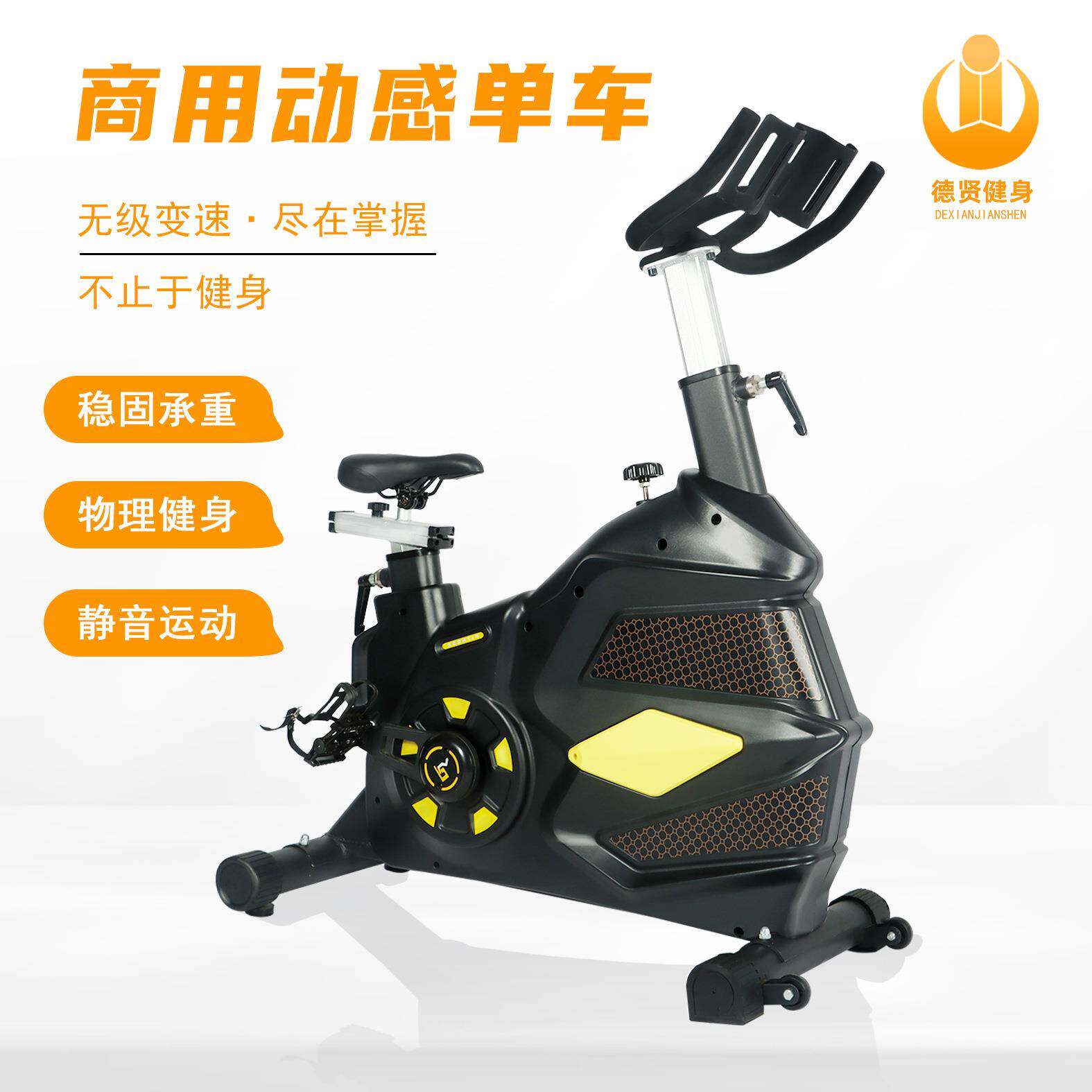 健身房商用动感单车室内有氧运动家用健身减脂静音磁控