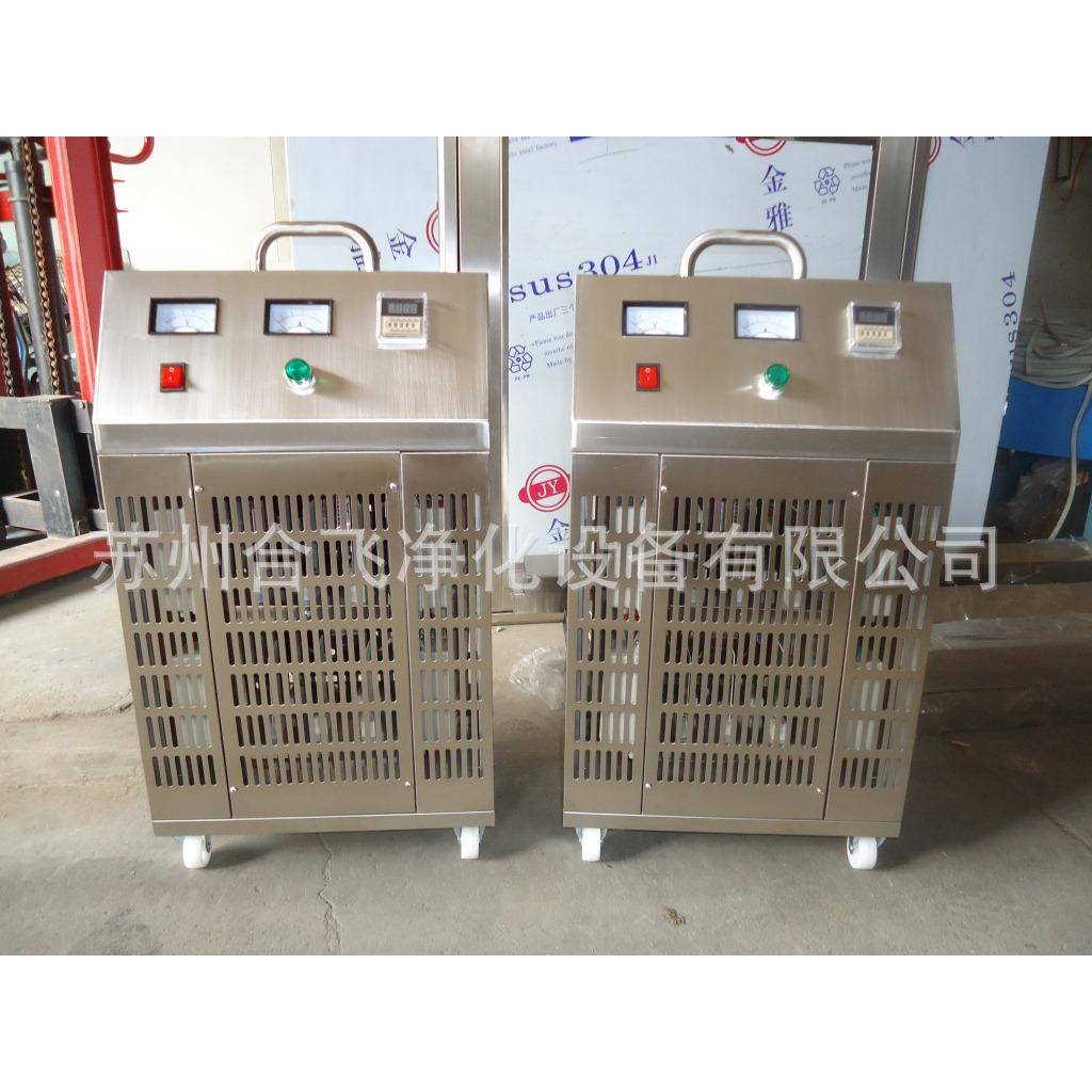 汽车用迷你臭氧发生器专业除异味臭氧机车载空气净化器