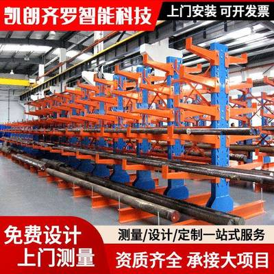 长悬臂梁式重型仓储货架工厂仓库多层置物架可伸缩式货架厂家