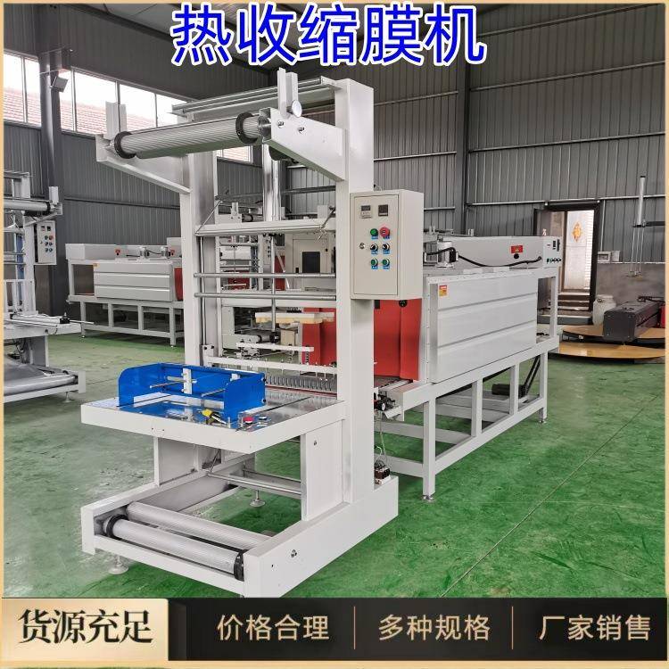 酸奶饮品PE膜封口机6040喷气式热收缩机自动套膜纸箱饮料水塑封机