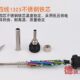 5孔 TGK 8孔 907 恒温电烙铁手柄 942手柄TGK936ATGK936B tak936