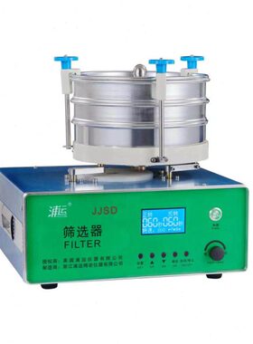 谷物电动筛选器浦运JJSD台式筛选器颗粒杂质分级筛选机粮油检验筛