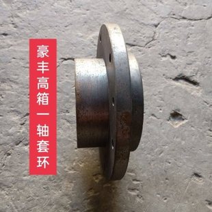 豪丰高箱一轴输出套管200/230型套环旋耕机变速箱30311轴承套锥齿