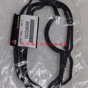 13-20款欧蓝德4J11发动机气门饰盖垫 4J12气门室盖密封垫 原厂