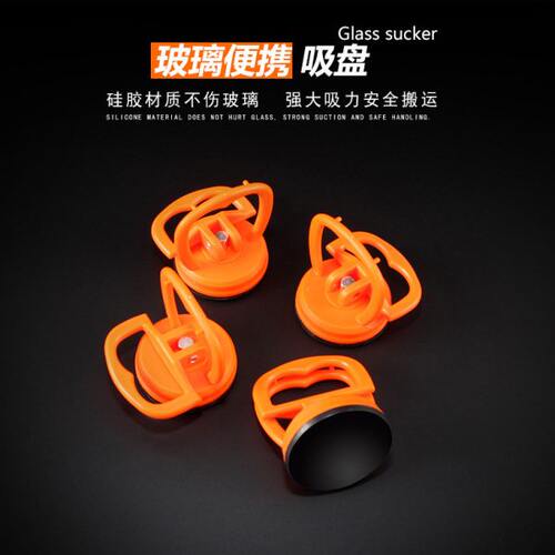 搬玻璃吸盘吸提器强力加大型单爪大号工业级幕墙重型安装工具透明