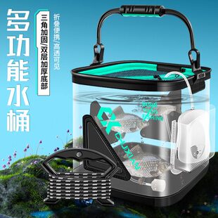 垂弦路亚活鱼桶透明折叠打水桶溪流马口小鱼活鱼箱野钓装鱼护桶