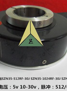 电梯编码器电梯编码器  SZN35-512RF-30J SZN35-1024RF-30J SZN35