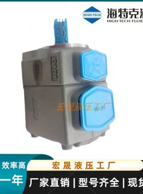 台湾海特克叶片泵PVL2/PV2R2-26/33/41/47/53/59/65/75-F-2/1R-U