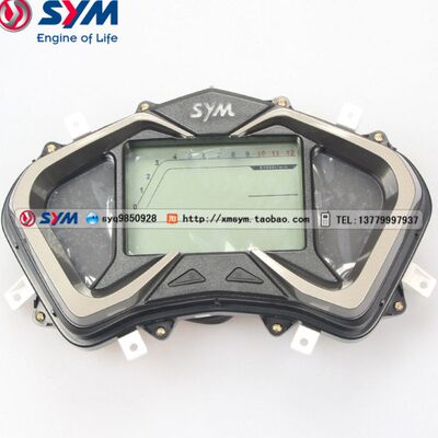 SYM 厦杏 三阳机车 XS150T-9 2020款 巡弋150 仪表 码表 里程表