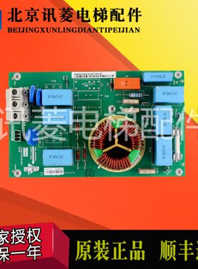 通力电梯配件/MC16板KDL16L变频器KM964615G21 G22/KM964616H07