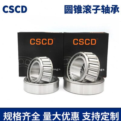 圆锥滚子轴承30320 30321 30322 30324 30326 30328 30330 P5