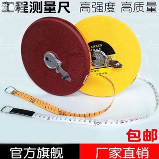 测量摇把工程测量器配件布卷尺麻布工地软尺房屋量尺寸长度皮尺