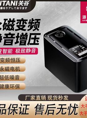 H550家用别墅220V静音自吸自动永磁变频加压水泵压力可调APF204