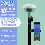 中海达RTK测量仪高精度手持华星A30惯导GPS仪器测绘工程土地面积