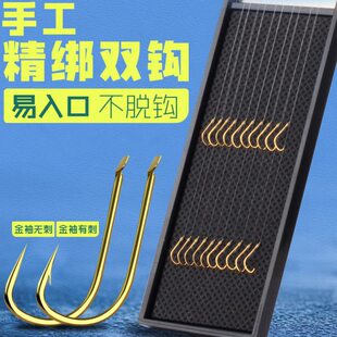 瑞美人绑好的子线双钩仕挂金袖有刺无刺鱼钩钓鱼子线成品鱼钩鱼线