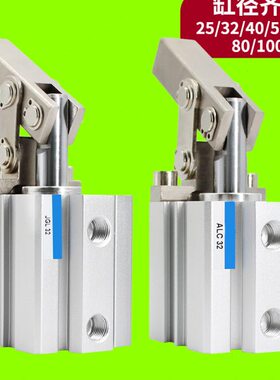 ALC/JGL杠杆气缸25/32/40/50/63气动夹紧摇臂压紧空压夹具气缸