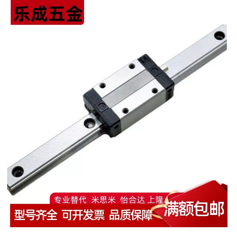 重载直线 线导轨SXRZ SXRLZ SX2RZz SX2RLZ SXRB SRZL24/28/33/42