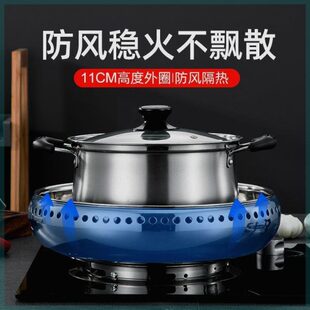 德国进口双层特厚防风聚火罩燃气灶配件节能圈煤气挡风罩通用型防