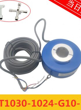 PKT1030-1024-G10/C10-30F全新原装长春东河牌光电编码器电梯配件