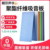 聚酯纤维吸音板琴房环保幼儿园录音棚影音室内KTV隔音板墙面装 饰