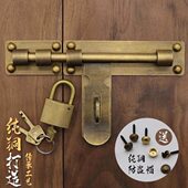 插销门栓老式 复古门闩 庭院木门锁挂锁扣仿古铜入户门拴大铁门中式
