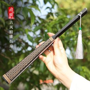 飞炽一尺越王勾践剑纹中国风宣纸折扇男士空白绢布古风窗格雕刻骨