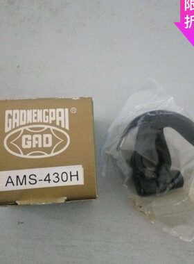 兄弟430套结机牛角 台湾高能 厚料牛角AMS-430H