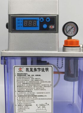 LY 高品质2L电动润滑泵 BE-2232-210X BE-2232-200T