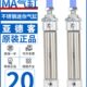 亚德客小型迷你气动气缸不锈钢MA20X25X50X75X100X125X150X175