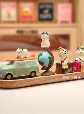 自驾游旅行地球仪汽车摆件车内装饰用品大全可爱书桌玩偶车载摆件