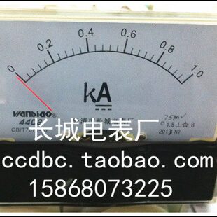 1000A 44C2 厂家直销 100 直流指针电流表 长城电表厂 75MV