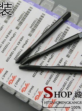 YG美制丝攻 4-40 6-32 8-32 1/2 1/4 5/8 3/8 UNC/UNF 先端机用