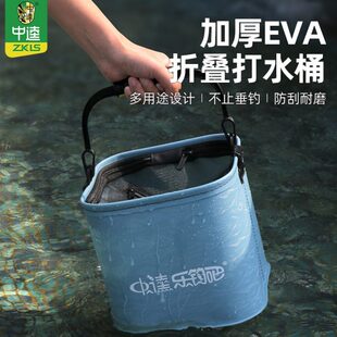 中逵乐钓吧钓鱼专用打水桶折叠一体成型EVA带绳黑坑野钓小活鱼桶
