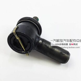 适配解放J6直接头 纵拉杆接头 3060-1H直拉杆球头