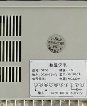 华能数显直流电流表DP35-A 100A 150A 200A 250A 300A 400A 5 DP3