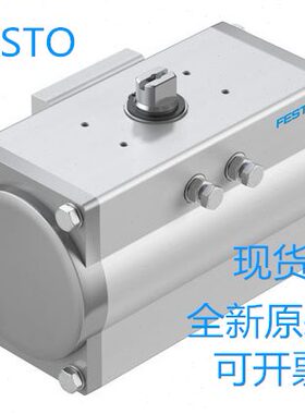 FESTO 8048137 8042190 DFPD-240-RP-90-R/LS30-F0710 球阀驱动器