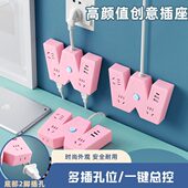 转换器插座插头插排插线板插板接线板拖线板扩展器一分二三四三脚