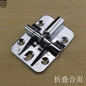 上下翻板铰链 折叠门限位合页铰链90度180度限位可调定位合页铰链