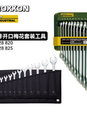 [23820 23825]12件套两用扳手悬挂支架布袋德国PROXXON普洛克森