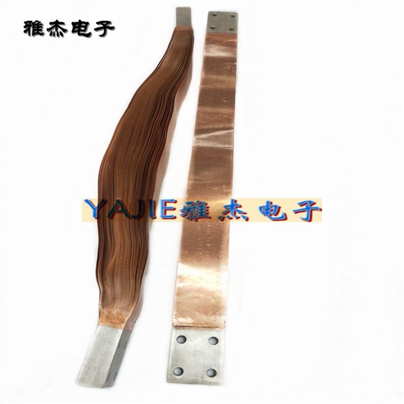 铜箔软连接,柔性铜母线伸缩节 MST铜铝箔软连接 焊接式铜导电带