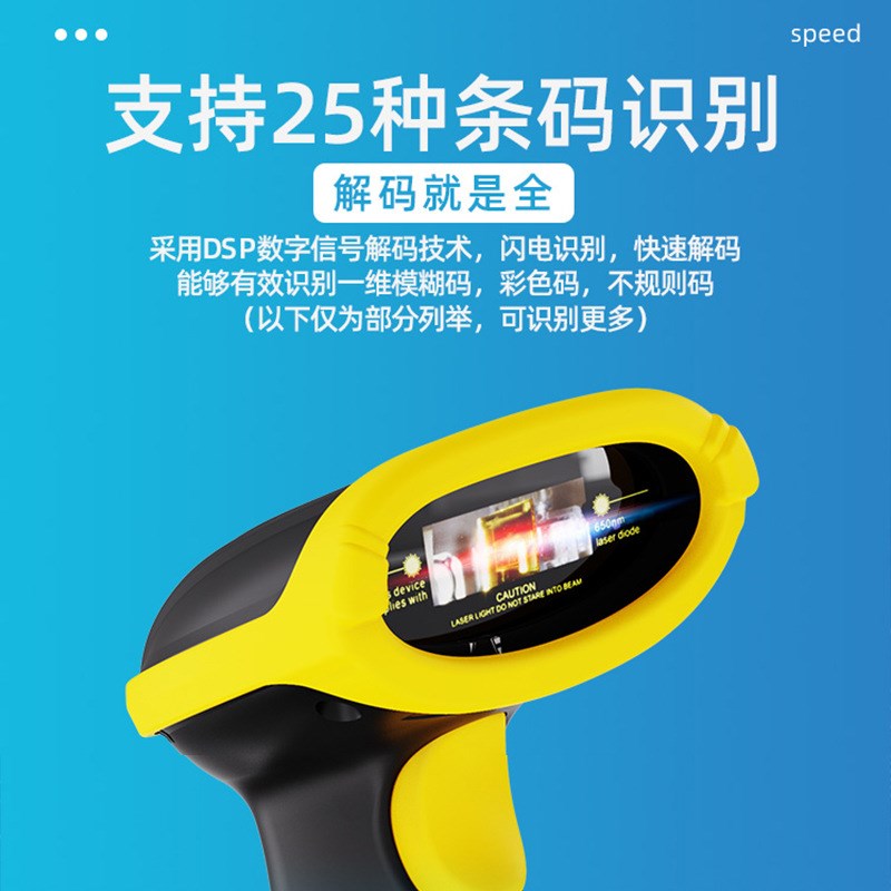 扫码枪X-620E一维无线激光激光F条码扫描枪物流快递扫码巴枪