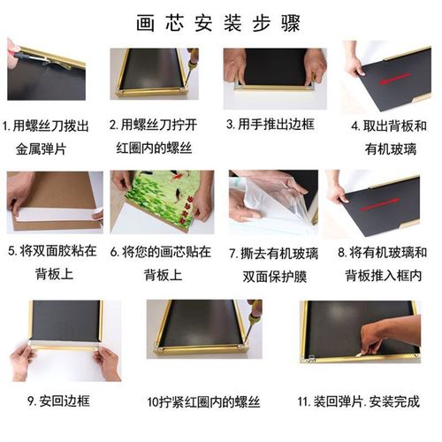 十字绣钻石画裱框自己装裱刺绣框架自装外边框定制铝合金相框挂墙